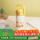 樂(lè )扣樂(lè )扣（LOCK&LOCK）卡通吸管保溫保冷杯大容量戶(hù)外便攜可拎可背水杯子780ML黃色