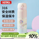 膳魔師（THERMOS）保溫杯500ml男女士?jì)和影槭侄Y生日禮物JNL-505 PKG