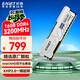 憶捷（EAGET）16GB DDR4 3200Mhz赫茲 臺式機內存條 電腦內存馬甲條 適配游戲電競黑神話(huà)悟空 PS40