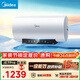 美的（Midea）阻垢免清洗電熱水器60升家用3300W變頻速熱鎂棒免更換以舊換新國家補貼15%熱水器F6033-JE7Pro(HE)