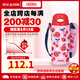 膳魔師（THERMOS）兒童保溫杯304不銹鋼防漏便攜吸管杯寶寶上學(xué)帶背帶杯套防摔送禮 FHL-402F(PK-R)