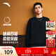 安踏衛衣男女春季情侶長(cháng)袖T恤簡(jiǎn)約圓領(lǐng)套頭衫內搭通勤運動(dòng)上衣打底衫 【刺繡logo】基礎黑8712-4 L