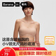 蕉內氧氣330A無(wú)尺碼女士?jì)纫路鄣滓簾o(wú)痕透氣無(wú)鋼圈吊帶背心式文胸罩