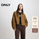 ONLY2025秋季質(zhì)感復古條絨翻領(lǐng)寬松PU夾克外套女|1254PU010 H9Z比斯特雷棕 M