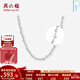 周六福（ZLF）PT950鉑金項鏈男女款車(chē)花簡(jiǎn)約百搭金珠頸飾配飾 40+5cm-10.48g
