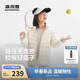 波司登26春季男女童輕薄羽絨服短款立領(lǐng)連帽四防科技外套T260135530