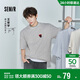 森馬（Semir）王安宇同款丨BB聯(lián)名短袖T恤男26夏季繡花打底衫上衣109326100204