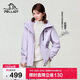 伯希和（Pelliot）【趙露思同款】山野經(jīng)典2.0沖鋒衣三合一春季女外套12340106紫XL