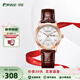 羅西尼（ROSSINI）情侶手表女國表石英手表男簡(jiǎn)約防水手表商務(wù)氣質(zhì)新年禮物送女友 白盤(pán)皮帶女表621724G01A