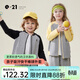 Q21兒童快干運動(dòng)外套男女童寶寶排汗透氣抗菌上衣服親子款春季新 黃灰 165 cm 【款】