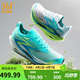 361°運動(dòng)鞋男鞋飛燃4.5新品馬拉松跑鞋全掌碳板競速訓練跑步鞋男 地球日 42