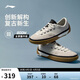 李寧破格Break丨男子新款春夏透氣增高輕量高回彈經(jīng)典休閑鞋AGCW207