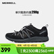 邁樂(lè )（Merrell）男款戶(hù)外溯溪鞋涉水鞋WILDWOOD速干舒適透氣輕便溯溪鞋 J036109 黑(男) 43