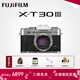 富士（FUJIFILM）XT30三代 XT30III XT30II/二代升級款套機 微單數碼便攜照相機  6KVlog視頻攝影 富士XT30 III 銀 單機身 (新品特惠) 官方標配【64G卡+肩帶