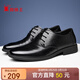 蜘蛛王男鞋皮鞋男士商務(wù)休閑鞋英倫時(shí)尚百搭低幫系帶正裝鞋 黑色 42 