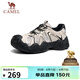駱駝（CAMEL）云山1代網(wǎng)面戶(hù)外徒步登山休閑丑萌鞋女 G25S076104 米/銀/黑 37