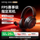 SANAG塞那【李宏毅推薦熱銷(xiāo)100W+】D55S游戲耳機頭戴式電競賽事級低延遲無(wú)線(xiàn)藍牙有線(xiàn)2.4G四模電腦耳機