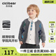 齊齊熊（ciciibear）[抗起球靜電學(xué)院風(fēng)]齊齊熊男童開(kāi)衫毛衣春秋款寶寶入院服兒童針織 淺花灰 130