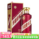 茅臺迎賓酒 紫迎賓 醬香型白酒 喜酒婚宴送禮 53度 500mL 1瓶 單瓶裝