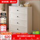 全友家居現代簡(jiǎn)約斗柜客廳沙發(fā)邊多層抽屜收納柜子臥室床頭柜組合書(shū)柜 【慕斯白】四斗柜
