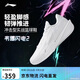 李寧韋德閃電2 白熱丨籃球鞋春夏季男子輕量高回彈場(chǎng)地鞋ABPV013