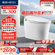 恒潔（HEGII）智能馬桶京東聯(lián)名云衛士G20Max金榜泡沫盾DCE716C-305免費送裝