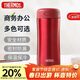 膳魔師（THERMOS）膳魔師保冷保溫杯400ml高真空不銹鋼商務(wù)辦公JCG-400 R