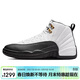 Jordan男AJ12