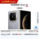 HUAWEI Mate X6 12GB+512GB星云灰分布式玄武架構 鴻蒙大屏AI 紅楓原色影像折疊旗艦手機 折疊屏