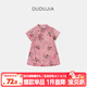 嘟嘟家女童旗袍夏季輕薄女寶新中式裙子夏裝寶寶漢服兒童國風(fēng)紗裙 粉色 120 cm