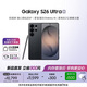 三星Galaxy S26 Ultra 防窺屏 AI手機 2億像素 游戲手機 支持eSIM 衛星通信 政府補貼 12+512GB 曠宇黑