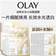 玉蘭油（OLAY）全新水光小白瓶面膜20片補水美白去黃提亮護膚品生日禮物送女生