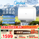 美的（Midea）【重磅新品】60升雙膽扁桶電熱水器3300W速熱節能稀土鎂棒大水量F60-33UD4(HE)一級能效國家補貼