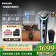 飛利浦電動(dòng)剃須刀全新一代旋護式新9系pro  -0.08mm皮下凈剃刮胡刀 生日禮物送男生老公父親