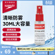 速比濤（Speedo）30ML意大利進(jìn)口新型便捷耐用防霧噴霧噴劑 透明