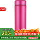 虎牌（TIGER）保溫杯輕量迷你型真空保冷杯 男女袖珍杯 MMP-A30C 300ml 艷粉色PV