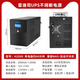 雷迪司H2000 UPS不間斷電源臺式電腦服務器防停電2000VA/1200W大功率應急電源兼容NAS自動開關機防雷穩壓