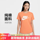耐克NIKE春夏女短袖T恤 純棉 運動(dòng)休閑 修身顯瘦DX7907-828橙色 XL