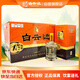 白云邊十五年陳釀 濃醬兼香型白酒 42度 450ml*6瓶 整箱裝【熱賣(mài)白酒】