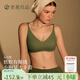 素肌良品貓耳小升杯內衣女聚攏小胸顯大無(wú)鋼圈無(wú)痕隱形U型美背文胸送女友
