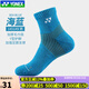 YONEX尤尼克斯羽毛球襪yy中筒運動(dòng)襪籃球網(wǎng)球加厚襪子短襪145149 145149海藍 男襪