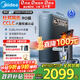 美的（Midea）家用凈水機星河系列1200G PRO 6年長(cháng)效陶氏RO 0阻垢劑反滲透直飲凈水器廚下式凈飲機 鮮活零陳水