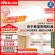 雷士（NVC）吸頂燈客廳大燈主燈全光譜護眼臥室吸頂燈具未來(lái)光白雪PRO包安裝