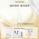 SENSAI絲璨澄光碳酸潔面泡沫洗面奶180g深層洗顏凈澈舒緩生日禮物送女友
