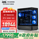 華碩AMD R7 9800X3D/9850X3D主機臺式電腦RTX5080 5070Ti顯卡直播電競設計組裝電腦主機DIY整機WJ11C R7 9800X3D/RTX5080丨規格五
