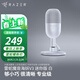 雷蛇（Razer）魔音海妖V3幻彩版 迷你版 USB麥克風(fēng)即插即用響應式RGB燈效 幻彩版 魔音海妖V3迷你白（14mm振膜 電容麥 桌面級）