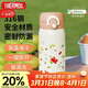 膳魔師（THERMOS）保溫杯350毫升316鋼男女兒童禮物咖啡水杯TCMO-350S  WH（PM）