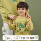 papa爬爬冬款男女童衛衣不一樣的親子裝一家三口加絨厚洋氣炸街 寶寶款衛衣-黃綠色 90 cm