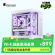 喬思伯（JONSBO）TK-4 白色雙曲面海景房ATX機箱(11風(fēng)扇位/鋁合金外框/420冷排/ATX電源/Type-c Gen2 10Gbps+)