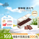 歌帝梵（Godiva）72%可可黑巧克力片21片裝105g 休閑零食糖果 送女友 健康黑巧